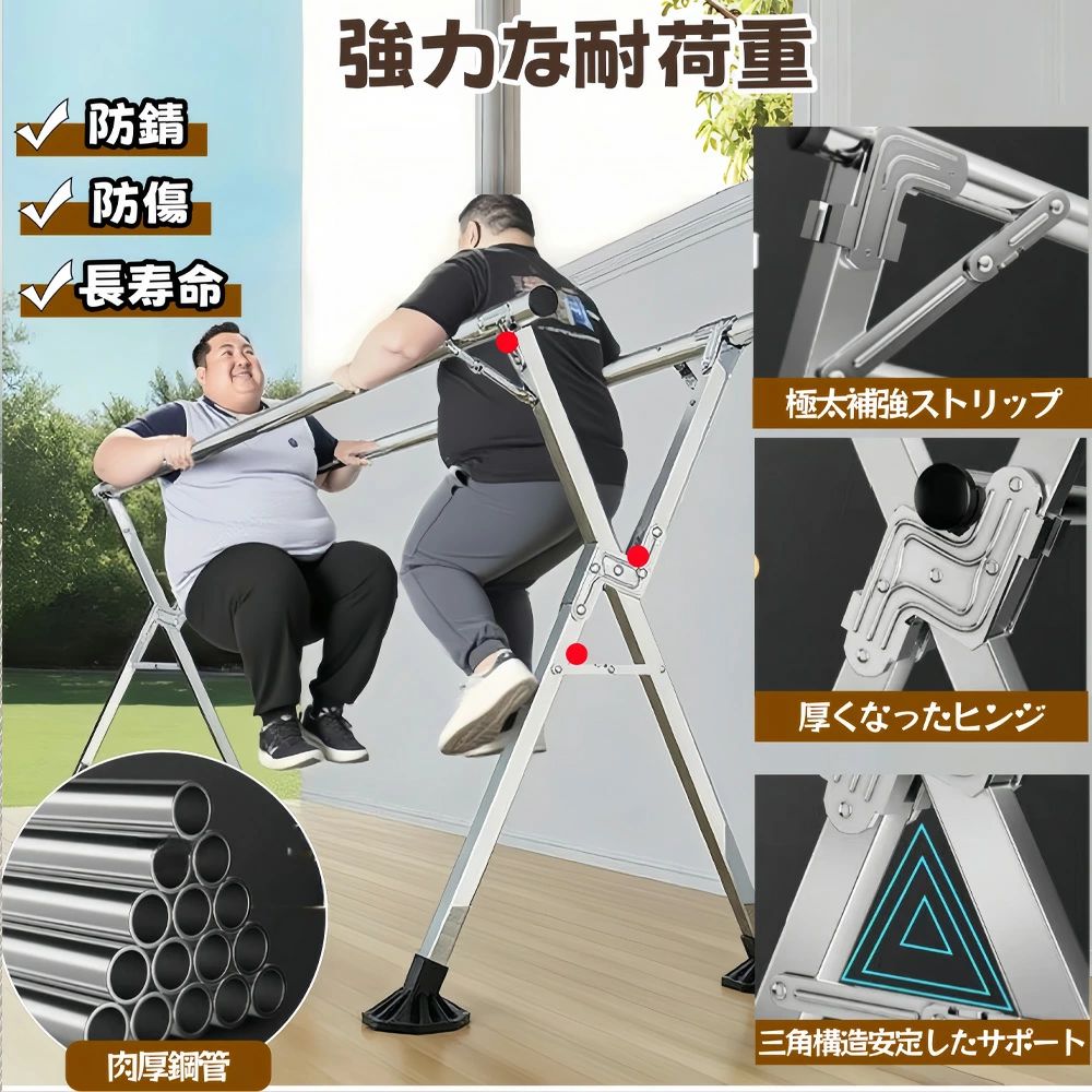 Startlineの屋外 洗濯物干 ベランダ物干し 屋外 伸縮 物干し台 風に強い 布団干し 折りたたみ 物干し台 多機能物干し台 室内物干し 物干しスタンド｜アングル2
