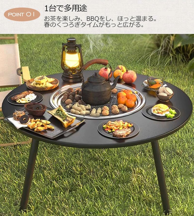 バーベキューコンロ BBQグリル 焚火台 キャンプ用品 8点セット 収納袋付き 折りたたみ式 コンパクト 軽量 円形 テーブル一体型 囲炉裏テーブル バーベキューグリル 炭火焼き 焼肉 庭 自宅 アウトドア レジャー 持ち運び便利 おしゃれ BBQ用品 startline-10058612 Startline サンプル画像2