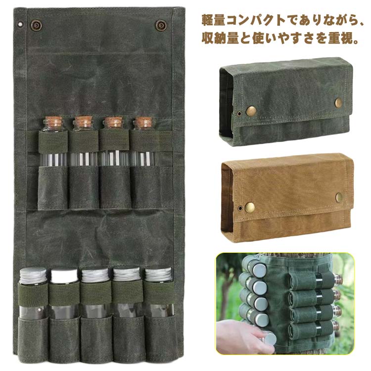 軽量コンパクトでありながら、収納量と使いやすさを重視。ブッシュクラフトなどソロキャンプに適したデザイン ・使い込めば使い込むほど風合いが楽しめる ・シンプルで飽きのこないデザイン サイズ 九つの瓶付き サイズについての説明 サイズ：写真通り●サイズ詳細等の測り方はスタッフ間で統一、徹底はしておりますが、実寸は商品によって若干の誤差(1cm〜3cm )がある場合がございますので、予めご了承ください。※画像の商品は光の照射や角度により、実物と色味が異なる場合がございます。また表示のサイズ感と実物は若干異なる場合もございますので、予めご了承ください。 素材 素材：帆布生地（キャンパス素材）+シリコンガラス 色 キヤメル カーキ色 備考 ●サイズ詳細等の測り方はスタッフ間で統一、徹底はしておりますが、実寸は商品によって若干の誤差(1cm〜3cm )がある場合がございますので、予めご了承ください。●製造ロットにより、細部形状の違いや、同色でも色味に多少の誤差が生じます。●パッケージは改良のため予告なく仕様を変更する場合があります。▼商品の色は、撮影時の光や、お客様のモニターの色具合などにより、実際の商品と異なる場合がございます。あらかじめ、ご了承ください。▼生地の特性上、やや匂いが強く感じられるものもございます。数日のご使用や陰干しなどで気になる匂いはほとんど感じられなくなります。▼同じ商品でも生産時期により形やサイズ、カラーに多少の誤差が生じる場合もございます。▼他店舗でも在庫を共有して販売をしている為、受注後欠品となる場合もございます。予め、ご了承お願い申し上げます。▼出荷前に全て検品を行っておりますが、万が一商品に不具合があった場合は、お問い合わせフォームまたはメールよりご連絡頂けます様お願い申し上げます。速やかに対応致しますのでご安心ください。軽量コンパクトでありながら、収納量と使いやすさを重視。ブッシュクラフトなどソロキャンプに適したデザイン ・使い込めば使い込むほど風合いが楽しめる ・シンプルで飽きのこないデザイン サイズ 九つの瓶付き サイズについての説明 サイズ：写真通り●サイズ詳細等の測り方はスタッフ間で統一、徹底はしておりますが、実寸は商品によって若干の誤差(1cm〜3cm )がある場合がございますので、予めご了承ください。※画像の商品は光の照射や角度により、実物と色味が異なる場合がございます。また表示のサイズ感と実物は若干異なる場合もございますので、予めご了承ください。 素材 素材：帆布生地（キャンパス素材）+シリコンガラス 色 キヤメル カーキ色 備考 ●サイズ詳細等の測り方はスタッフ間で統一、徹底はしておりますが、実寸は商品によって若干の誤差(1cm〜3cm )がある場合がございますので、予めご了承ください。●製造ロットにより、細部形状の違いや、同色でも色味に多少の誤差が生じます。●パッケージは改良のため予告なく仕様を変更する場合があります。▼商品の色は、撮影時の光や、お客様のモニターの色具合などにより、実際の商品と異なる場合がございます。あらかじめ、ご了承ください。▼生地の特性上、やや匂いが強く感じられるものもございます。数日のご使用や陰干しなどで気になる匂いはほとんど感じられなくなります。▼同じ商品でも生産時期により形やサイズ、カラーに多少の誤差が生じる場合もございます。▼他店舗でも在庫を共有して販売をしている為、受注後欠品となる場合もございます。予め、ご了承お願い申し上げます。▼出荷前に全て検品を行っておりますが、万が一商品に不具合があった場合は、お問い合わせフォームまたはメールよりご連絡頂けます様お願い申し上げます。速やかに対応致しますのでご安心ください。
