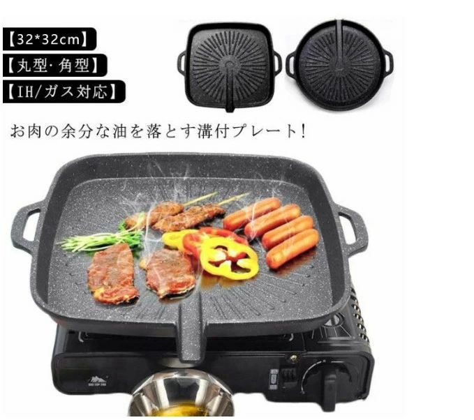 サムギョプサル 鉄板 ガス対応 焼肉 プレート 丸型 角型 鉄板 斜め 油の自動排出構造 サムギョプサル専用 プレート 溝付き 韓国焼肉 カセットコンロ 用 カロリーオフ キャンプ 焼き肉プレート 焼肉鉄板 BBQ バーベキュー 韓国料理