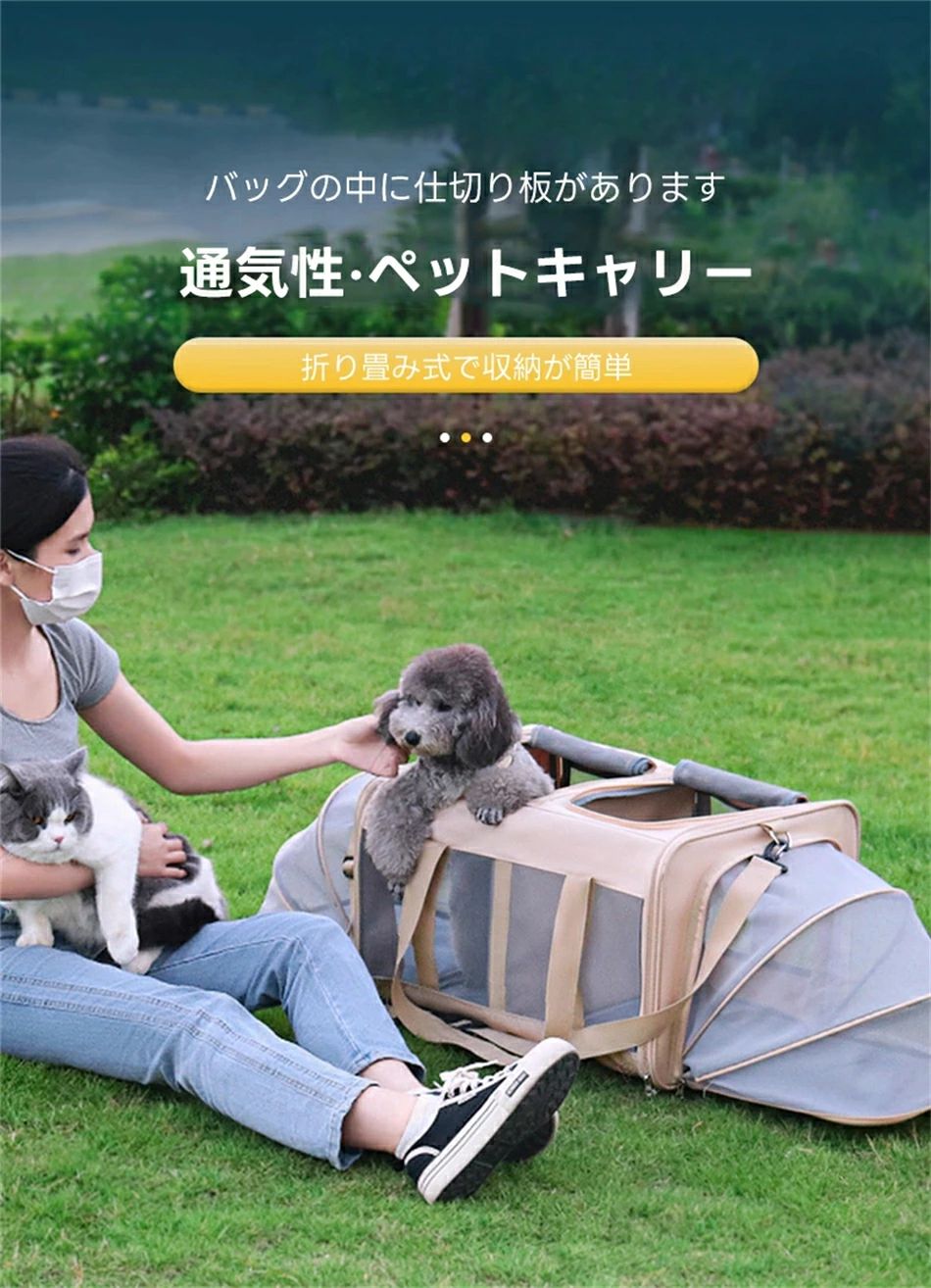 Startlineのペットキャリー リュック 猫 折りたたみ 猫キャリー キャリーバッグ ペットキャリーバッグ 犬 キャリー 猫用キャリー ネコ 軽量 犬キャリーバッグ 散歩 電車 ドライブ 避難 コンパクト 犬 防災　多頭飼い｜アングル2