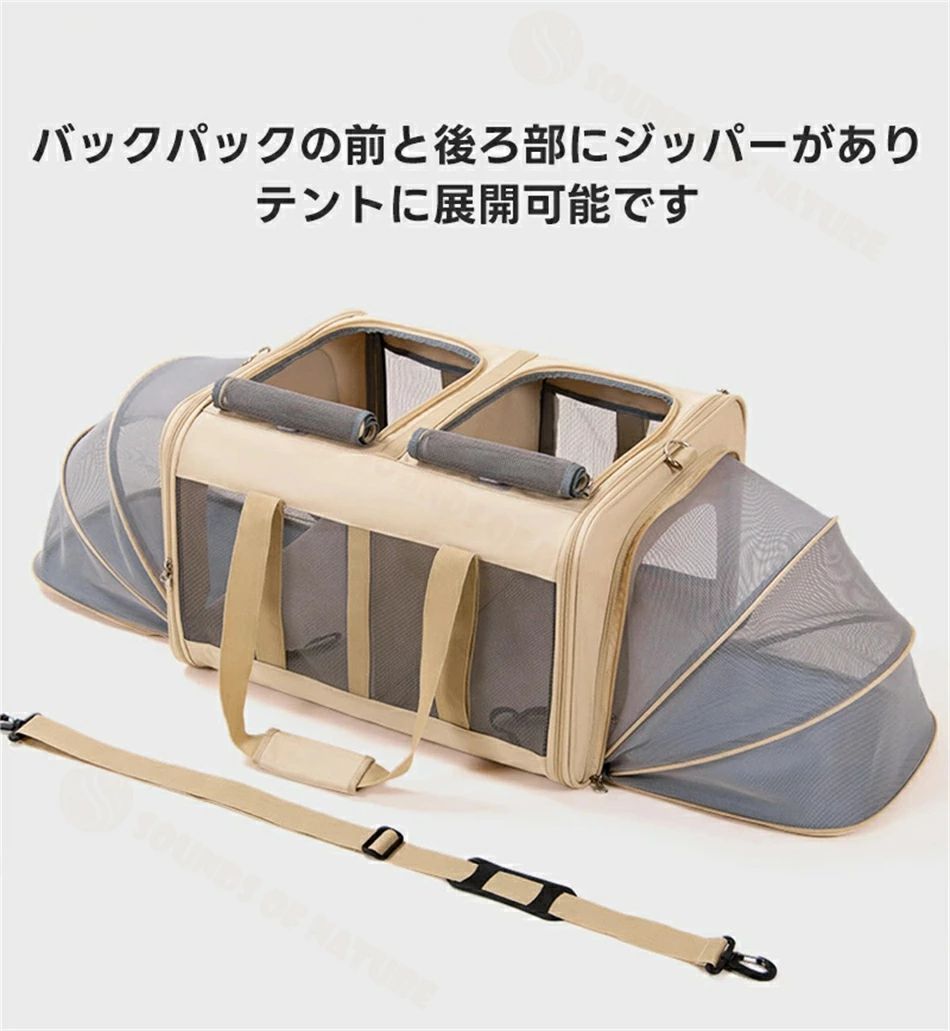 Startlineのペットキャリー リュック 猫 折りたたみ 猫キャリー キャリーバッグ ペットキャリーバッグ 犬 キャリー 猫用キャリー ネコ 軽量 犬キャリーバッグ 散歩 電車 ドライブ 避難 コンパクト 犬 防災　多頭飼い｜アングル3