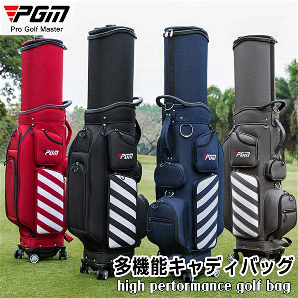PGM 航空バッグ キャディーバッグ 耐久性 高品質 ポータブル シンプル QB041 プーリー付きスタンダードゴルフ バック 長持ち