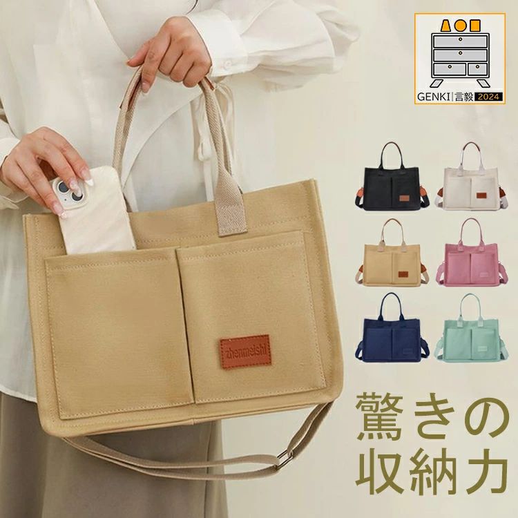乐天商城 - トートバッグ キャンバス レディース 仕切りバッグ ショルダーバッグ 2way 通勤 通学 多収納 斜めがけ 大容量 手提げ ママバッグ