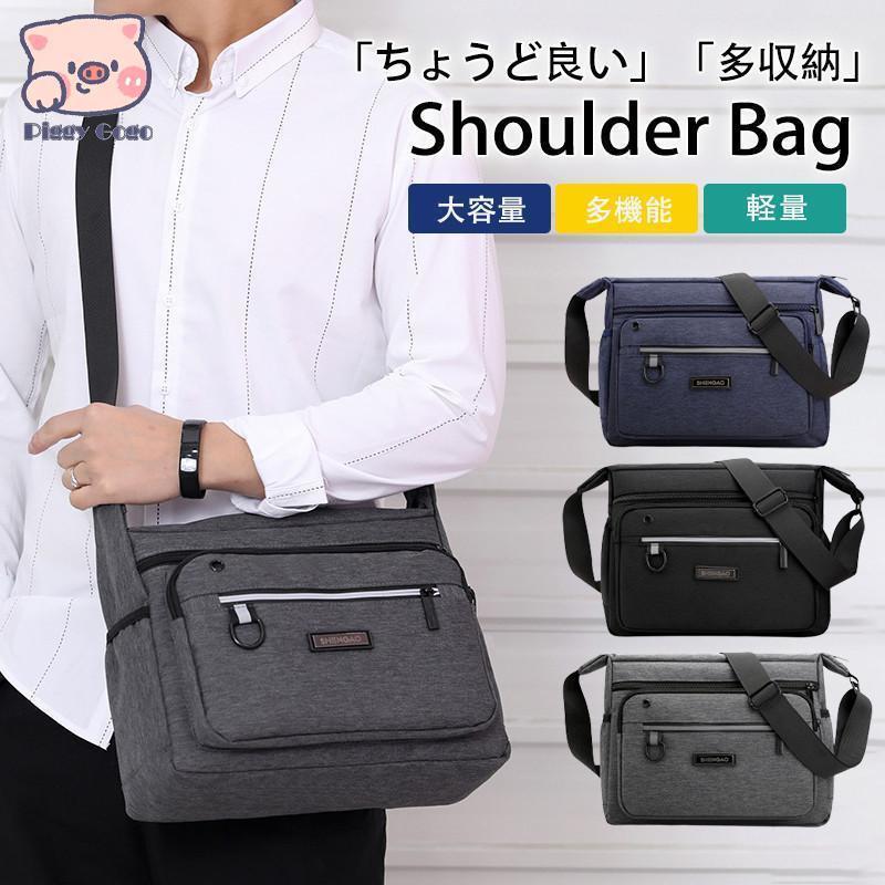 樂天商城 - ショルダーバッグ メンズ 大きめ 斜めがけ 肩掛け 撥水性 メンズバッグ シンプル 多機能 軽量 カバン ィス 事務 紳士鞄