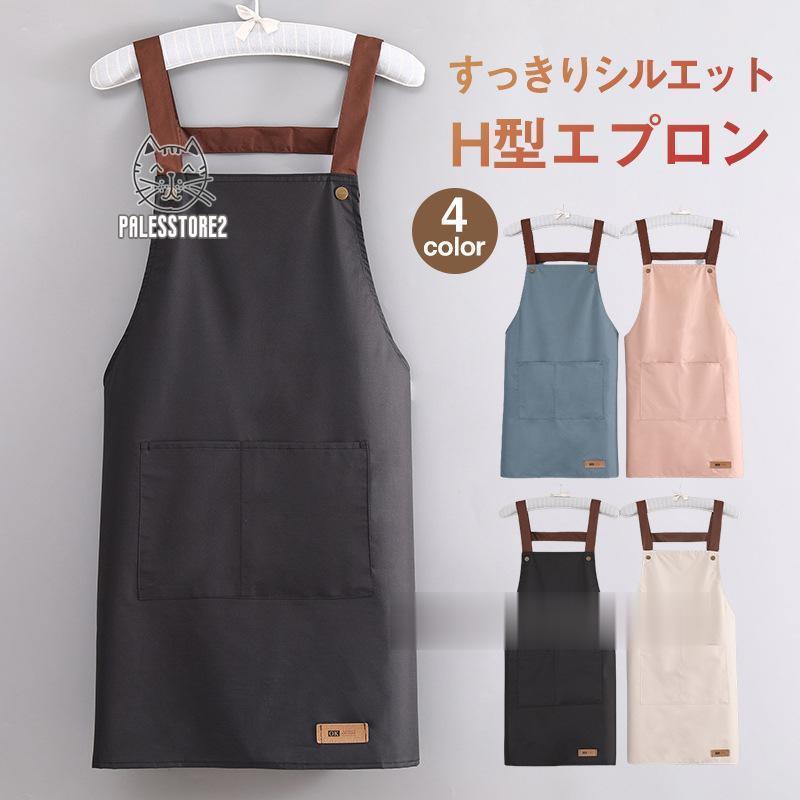 商品詳細:カラー:/A01/A02/A03/A04/A05サイズ:/フリーサイズ【商品説明】サッと着やすく首に負担がかからないH型エプロン。長時間着けていても疲れにくく使い勝手が◎前面には可愛くて機能的なポケットがあり、スマホやお財布などをしまえてとても便利！エプロン生地は通気性に次ぐれ、水や汚れに強い撥水加工をプラス着用時のシルエットは細身で、ちょっとしたお買い物のときに着用してもおしゃれで違和感なし。普段の家事や飲食店の方?ガーデニング等さまざまな状況で使用することができます。◆素材:エプロン※寸法は若干誤差がございますが、ご了承くださいませ。※商品の色合いは、パソコン画面表示等の環境の違いにより、若干異なる場合がございますので予めご了承くださいませ。商品詳細:カラー:/A01/A02/A03/A04/A05サイズ:/フリーサイズ【商品説明】サッと着やすく首に負担がかからないH型エプロン。長時間着けていても疲れにくく使い勝手が◎前面には可愛くて機能的なポケットがあり、スマホやお財布などをしまえてとても便利！エプロン生地は通気性に次ぐれ、水や汚れに強い撥水加工をプラス着用時のシルエットは細身で、ちょっとしたお買い物のときに着用してもおしゃれで違和感なし。普段の家事や飲食店の方?ガーデニング等さまざまな状況で使用することができます。◆素材:エプロン※寸法は若干誤差がございますが、ご了承くださいませ。※商品の色合いは、パソコン画面表示等の環境の違いにより、若干異なる場合がございますので予めご了承くださいませ。
