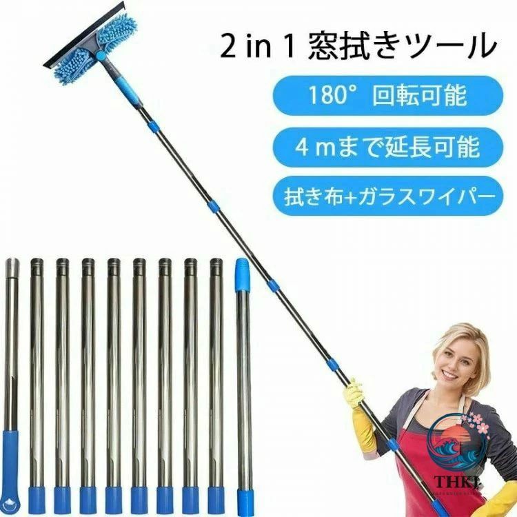 窓拭きツール 高所 ガラス ロング モ 日用品雑貨 文房具 手芸 早い者勝ち オレンジ+10段ポール ブルー+10段ポール グレー+10段ポール 窓拭きツール 高所 ガラス ロング モ 日用品雑貨 文房具 手芸 早い者勝ち オレンジ+10段ポール ブルー+10段ポール グレー+10段ポール 窓拭きツール 高所 ガラス ロング モ 日用品雑貨 文房具 手芸 早い者勝ち オレンジ+10段ポール ブルー+10段ポール グレー+10段ポール 窓拭きツール 高所 ガラス ロング モ 日用品雑貨 文房具 手芸 早い者勝ち オレンジ+10段ポール ブルー+10段ポール グレー+10段ポール窓拭きツール 高所 ガラス ロング モ 日用品雑貨 文房具 手芸 早い者勝ち オレンジ+10段ポール ブルー+10段ポール グレー+10段ポール 窓拭きツール 高所 ガラス ロング モ 日用品雑貨 文房具 手芸 早い者勝ち オレンジ+10段ポール ブルー+10段ポール グレー+10段ポール 窓拭きツール 高所 ガラス ロング モ 日用品雑貨 文房具 手芸 早い者勝ち オレンジ+10段ポール ブルー+10段ポール グレー+10段ポール 窓拭きツール 高所 ガラス ロング モ 日用品雑貨 文房具 手芸 早い者勝ち オレンジ+10段ポール ブルー+10段ポール グレー+10段ポール