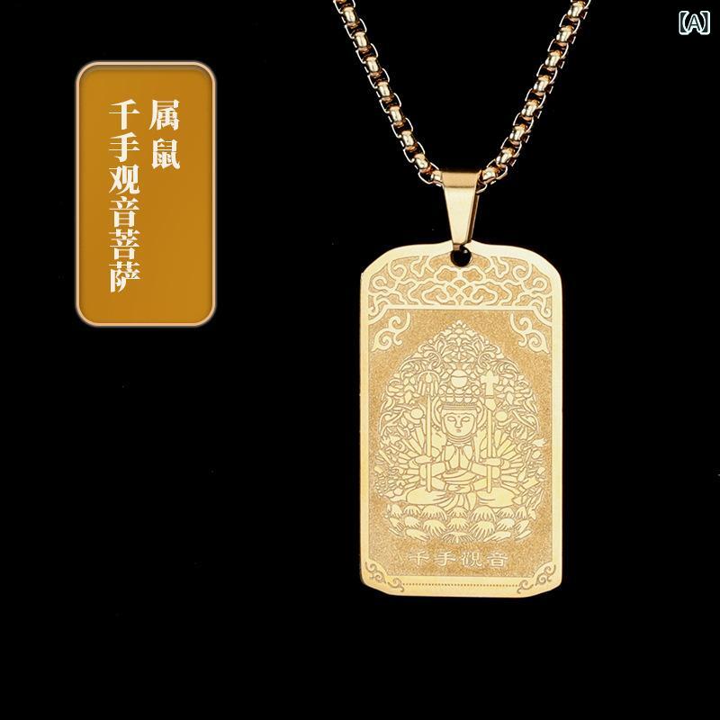 楽天市場】七福神（ネックレス・ペンダント｜男女兼用アクセサリー