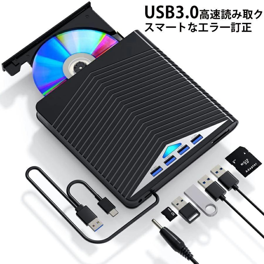 ドライブ 外付け 外付けドライブ USB3.0/Type-Cポート付き 外付けドライブ DVDドライブ 外付けBD/DVD/CD/プレーヤー 軽量 薄型 CD/DVD読取・CD書き込みドライブ Windows XP/7/8/10 MacOS対応