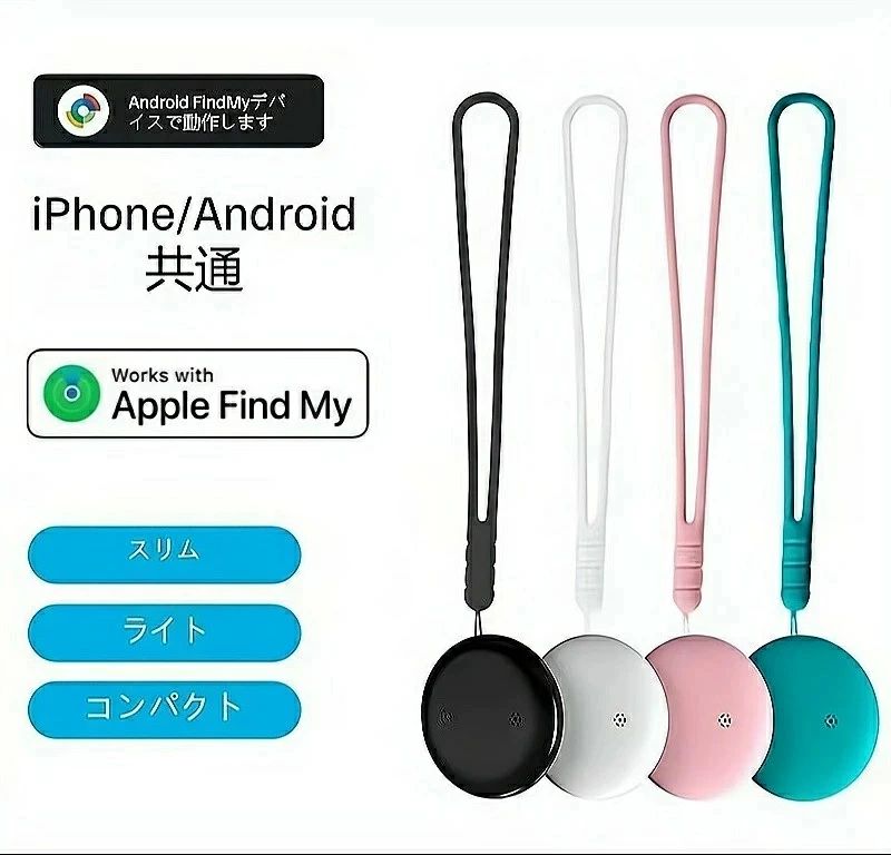 商品説明 商品仕様 材質：ABS Bluetooth：5.0 本体重量：約7g（カバーを含まず） バッテリ使用時間：約14か月 ご注意：Sony Xperia1 5　バージョンは13はご利用いただけません。