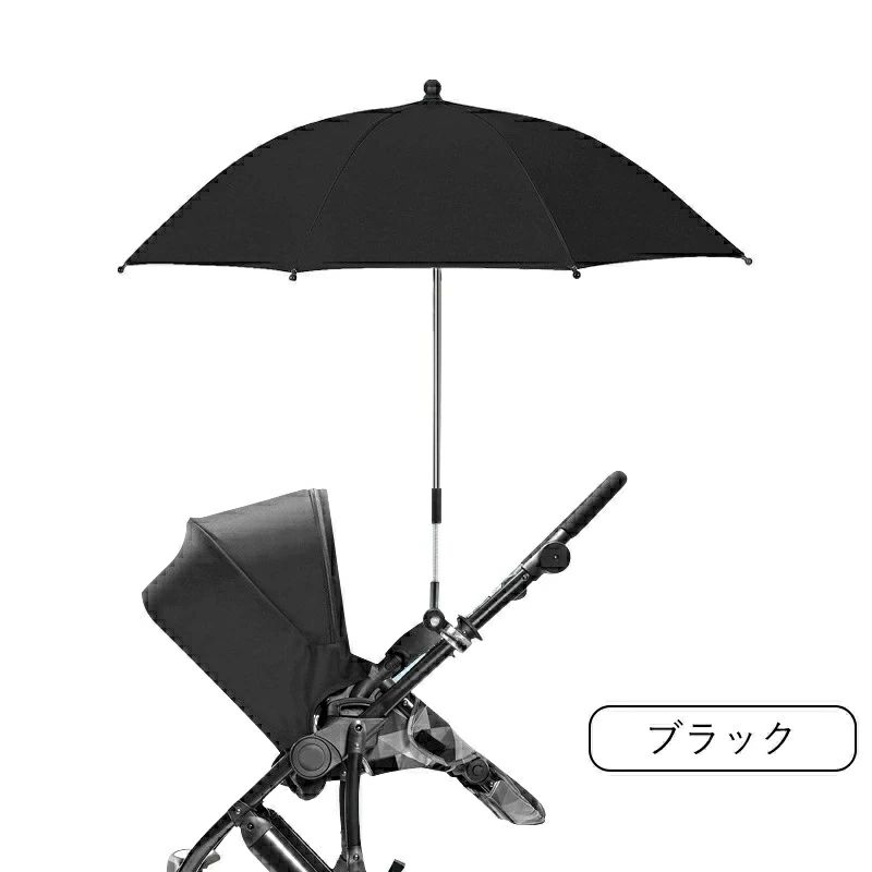 Startlineのベビーカー用 日傘 2way 晴雨兼用 雨具 子供 長傘 晴雨兼用 耐久 頑丈 ベビーカー用 折り畳み式 遮光 UVカット 持ち手付き 調整可能 日焼止め 日よけ ベビーカー傘 傘固定 ベビーカー自転車用 取り付け簡単 夏 熱中症対策 お散歩｜アングル2