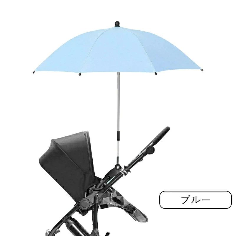Startlineのベビーカー用 日傘 2way 晴雨兼用 雨具 子供 長傘 晴雨兼用 耐久 頑丈 ベビーカー用 折り畳み式 遮光 UVカット 持ち手付き 調整可能 日焼止め 日よけ ベビーカー傘 傘固定 ベビーカー自転車用 取り付け簡単 夏 熱中症対策 お散歩｜アングル3