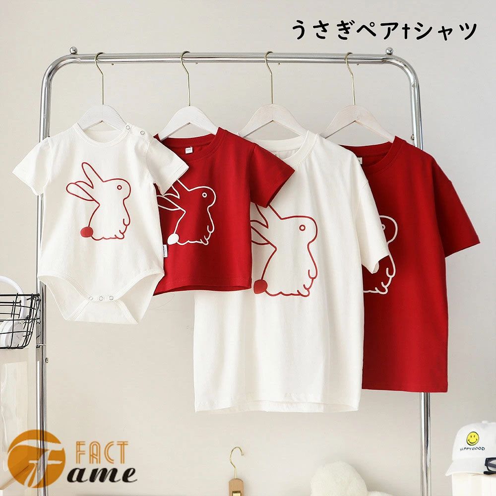 商品詳細 商品内容 tシャツ 素材 綿95%、ポリエステル カラー 写真通り サイズ （cm/kg） ★具体的な寸法は画像をご確認ください。 ※サイズは平置きの状態で計測しています。 ※測る箇所により、若干の誤差が生じる場合もございます。ご了承下さいませ。 注意 ※モデル着用画像は撮影環境により実物の色と異なって見える場合がございます。 ※ご覧の端末のモニター設定によっては実物の色味と異なって見える場合がございます。商品詳細 商品内容 tシャツ 素材 綿95%、ポリエステル カラー 写真通り サイズ （cm/kg） ★具体的な寸法は画像をご確認ください。 ※サイズは平置きの状態で計測しています。 ※測る箇所により、若干の誤差が生じる場合もございます。ご了承下さいませ。 注意 ※モデル着用画像は撮影環境により実物の色と異なって見える場合がございます。 ※ご覧の端末のモニター設定によっては実物の色味と異なって見える場合がございます。