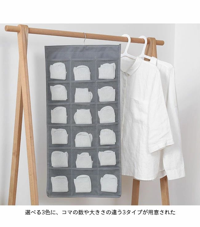 Startlineの下着 収納 クロゼットポケット 吊り下げ ハンガー付き 小物入れ 両面収納可 ブラ パンツ 靴下 アンダーウェア スカーフ 収納袋 クロゼット掛け式 収納グッズ 下着収納 メッシュ｜アングル3