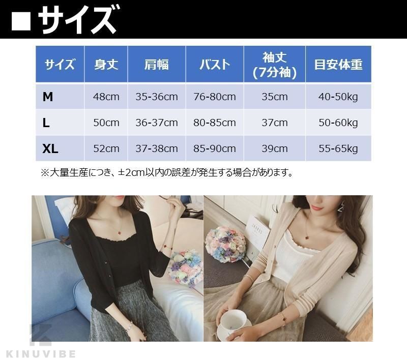 カーディガン レディース ス 7分袖 Vネック 薄手 オフィス 仕事用 冷房対策 夏春 startline-10099889 Startline サンプル画像3