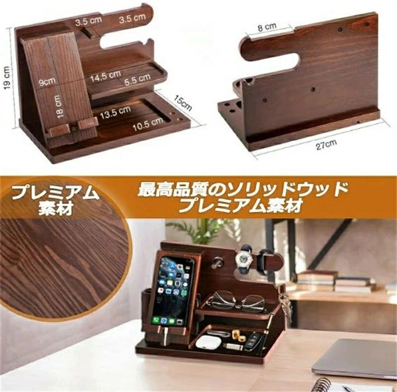 誕生日プレゼント 男性 父の日プレゼント スマホスタンド 木製 父親誕生日プレゼント スマホ置き ペン立て 誕生日贈り物 メンズ ギフト ガジェット おもしろ 記念日 プレゼント 彼氏 腕時計 スタンド メガネスタンド ペンスタンド デスクオーガナイザー 小物収納 startline-10109344 Startline サンプル画像3