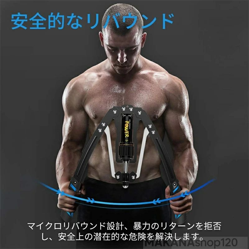 Startlineの最新版 筋トレ アームバー エキスパンダー 大胸筋トレーニング器具 アームレスリング器具 筋トレグッズ 油圧式 安全 大胸筋 腹筋 上腕二頭筋 広背筋 筋トレ10~200kg調整可能｜アングル3