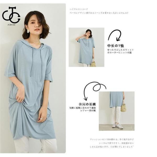 チュニックTシャツ レディース フード付き 半袖 カットソー 大きいサイズ ロングT...