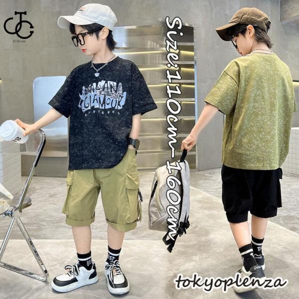 夏 キッズ 男の子 上下セットトップス 半袖 Tシャツ ショートパンツ おしゃれ お洒落 上品 ナチュラル カジュアル 大人っぽい お出かけ 小学生 保育園 幼稚園 通学着 通園着 入学式 入園式 卒園式 卒業式 誕生日 ■素材：綿 ■セット内容：Tシャツ＋パンツ ■サイズ：（単位：cm） 【120cm】着丈48 バスト84 パンツ丈43 おすすめ身長100-110 【130cm】着丈51 バスト88 パンツ丈45 おすすめ身長110-120 【140cm】着丈54 バスト92 パンツ丈48 おすすめ身長120-130 【150cm】着丈57 バスト96 パンツ丈50 おすすめ身長130-140 【160cm】着丈60 バスト100 パンツ丈53 おすすめ身長140-150 【170cm】着丈63 バスト104 パンツ丈55 おすすめ身長150-160 ※機械による生産過程におきまして、どうしても生地を織る際の糸の継ぎ目や多少のほつれ、または色ムラなどが生じている場合がございます。 ※PC環境 光の具合により色 質感のイメージが画像と若干異なる場合がございますので予めご了承くださいませ。 春夏秋冬/通学/旅行/外出/ピクニック/かわいい/カッコイイ/シンプル/子ども/おしゃれ/楽/カジュアル/プレゼント/誕生日/クリスマス夏 キッズ 男の子 上下セットトップス 半袖 Tシャツ ショートパンツ おしゃれ お洒落 上品 ナチュラル カジュアル 大人っぽい お出かけ 小学生 保育園 幼稚園 通学着 通園着 入学式 入園式 卒園式 卒業式 誕生日 ■素材：綿 ■セット内容：Tシャツ＋パンツ ■サイズ：（単位：cm） 【120cm】着丈48 バスト84 パンツ丈43 おすすめ身長100-110 【130cm】着丈51 バスト88 パンツ丈45 おすすめ身長110-120 【140cm】着丈54 バスト92 パンツ丈48 おすすめ身長120-130 【150cm】着丈57 バスト96 パンツ丈50 おすすめ身長130-140 【160cm】着丈60 バスト100 パンツ丈53 おすすめ身長140-150 【170cm】着丈63 バスト104 パンツ丈55 おすすめ身長150-160 ※機械による生産過程におきまして、どうしても生地を織る際の糸の継ぎ目や多少のほつれ、または色ムラなどが生じている場合がございます。 ※PC環境 光の具合により色 質感のイメージが画像と若干異なる場合がございますので予めご了承くださいませ。 春夏秋冬/通学/旅行/外出/ピクニック/かわいい/カッコイイ/シンプル/子ども/おしゃれ/楽/カジュアル/プレゼント/誕生日/クリスマス