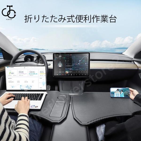 Startlineの車 テーブル ノートパソコン用 事務作業 車中泊 読書 折りたたみ式 運転席 助手席 簡易テーブル デスク カーテーブル 車載用ホルダー シンプル｜アングル2