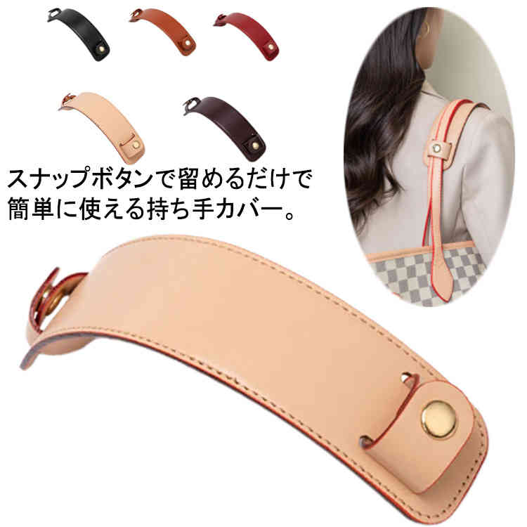 樂天商城 - 送料無料 ショルダーパット カバー パット ショルダー カバン バッグ 肩紐カバー パット 肩あて ベルトパッド 幅広 PUレザー ずり落ち防止 バッグ用 滑り止め ショルダーパッド シンプル セミショルダー止め