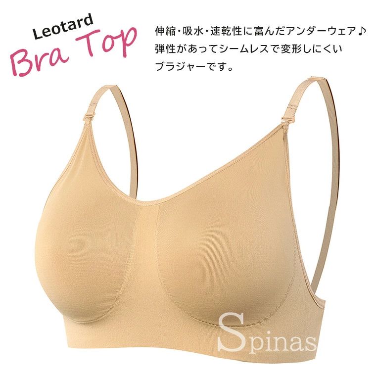 レオタード用ブラ 透明ストラップ付 ダンスインナー ブラジャー ブラ 下着 レディ...