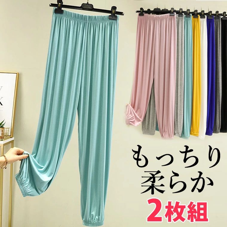 2枚組 もちやわ ルームウェアパンツ 40代 50代 ヨガパンツ ウエストゴム 足首ゴム 薄手スウェット Tシャツ パジャマ 下だけ ジャージ 薄い生地 スウェット レディース 部屋着■　商品説明ウエストゴムで部屋着やパジャマ、旅行先・機内でのリラックスウェアに最適な薄手パンツ。 もっちり柔らかな生地でさらりと気持ちよく着ていただけます。 足首ゴムでシルエットを拾わずストンと綺麗にみせるデザイン。 ゆるっと小慣れ感がお洒落な雰囲気をだします。 今だけお得な2枚セット！■　カラー・ホワイト ・グレー ・ピンク ・ブルー ・ブラック ・グリーン ・チャコール ・イエローコンピューターのモニター設定により、色が若干異なる場合があります。■　サイズ【M】パンツ丈92　ウエスト58-112 【L】パンツ丈94　ウエスト59-115 【XL】パンツ丈95　ウエスト60-118 【2XL】パンツ丈96　ウエスト62-121 【3XL】パンツ丈98　ウエスト64-124測り方により多少の誤差が生じる場合がございます。■　素材ビスコース/スパンデックス■　検索キーワードスウェットパンツ ジャージパンツ ジョガーパンツ スポーツジム ワイドパンツ レディース ロングパンツ ガウチョパンツ ボトムス ウエストゴムパジャマ お洒落 おしゃれ 無地 体型カバー ルームウェア 普段着 ヨガ ダンス リラックス ブラック パープル コバルトブルー グレーグリーン カーキ ダークブルー ライトブルー ダークグレー ネイビー レッド ライトグリーン ライトピンク イエロー ブルーグリーン ライトパープル ホワイト モダール S M L XL XXL XXXL LL 2L 3L 4L 大きいサイズ 韓国風ファッション 韓国ファッション 韓国風 韓国系 韓流 韓国モデル 原宿系 原宿 お洒落 おしゃれ オシャレ シンプル ins insスタイル カジュアル 大人 ファッション ルームパンツ ルームウェア 簡単パンツ ウエストゴム 春夏 夏用 春用 秋用 薄地 Tシャツ生地 Tシャツ地 カジュアル タイパンツ ヨガパンツ ヨガウェア アジアン 南国 リゾート 旅行 10代 20代 30代 40代 50代 60代 70代 80代 ミセス シニア 北欧 北欧柄 北欧ファッション 北欧デザイン 大人かわいい 大人可愛い おとなかわいい 春 夏 春夏 送料無料2枚組 もちやわ ルームウェアパンツ 40代 50代 ヨガパンツ ウエストゴム 足首ゴム 薄手スウェット Tシャツ パジャマ 下だけ ジャージ 薄い生地 スウェット レディース 部屋着■　商品説明ウエストゴムで部屋着やパジャマ、旅行先・機内でのリラックスウェアに最適な薄手パンツ。 もっちり柔らかな生地でさらりと気持ちよく着ていただけます。 足首ゴムでシルエットを拾わずストンと綺麗にみせるデザイン。 ゆるっと小慣れ感がお洒落な雰囲気をだします。 今だけお得な2枚セット！■　カラー・ホワイト ・グレー ・ピンク ・ブルー ・ブラック ・グリーン ・チャコール ・イエローコンピューターのモニター設定により、色が若干異なる場合があります。■　サイズ【M】パンツ丈92　ウエスト58-112 【L】パンツ丈94　ウエスト59-115 【XL】パンツ丈95　ウエスト60-118 【2XL】パンツ丈96　ウエスト62-121 【3XL】パンツ丈98　ウエスト64-124測り方により多少の誤差が生じる場合がございます。■　素材ビスコース/スパンデックス■　検索キーワードスウェットパンツ ジャージパンツ ジョガーパンツ スポーツジム ワイドパンツ レディース ロングパンツ ガウチョパンツ ボトムス ウエストゴムパジャマ お洒落 おしゃれ 無地 体型カバー ルームウェア 普段着 ヨガ ダンス リラックス ブラック パープル コバルトブルー グレーグリーン カーキ ダークブルー ライトブルー ダークグレー ネイビー レッド ライトグリーン ライトピンク イエロー ブルーグリーン ライトパープル ホワイト モダール S M L XL XXL XXXL LL 2L 3L 4L 大きいサイズ 韓国風ファッション 韓国ファッション 韓国風 韓国系 韓流 韓国モデル 原宿系 原宿 お洒落 おしゃれ オシャレ シンプル ins insスタイル カジュアル 大人 ファッション ルームパンツ ルームウェア 簡単パンツ ウエストゴム 春夏 夏用 春用 秋用 薄地 Tシャツ生地 Tシャツ地 カジュアル タイパンツ ヨガパンツ ヨガウェア アジアン 南国 リゾート 旅行 10代 20代 30代 40代 50代 60代 70代 80代 ミセス シニア 北欧 北欧柄 北欧ファッション 北欧デザイン 大人かわいい 大人可愛い おとなかわいい 春 夏 春夏 送料無料