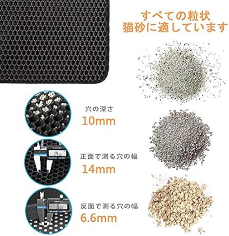 猫砂 マット 二層 EVA 猫トイレマット 猫砂取りマット 猫砂 飛び散り防止マット 滑...