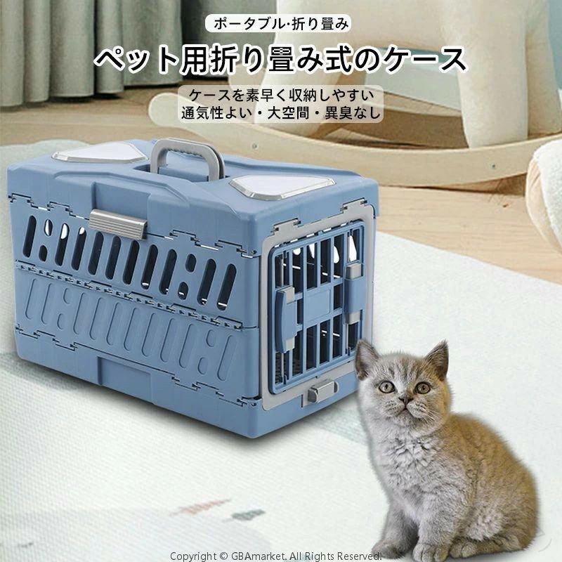 Startlineのペット用キャリー 軽量折りたたみキャンピングキャリーケース ペットケンネル 猫用犬用エアクレート 旅行用収納便利 ハードタイプ犬猫兼用ペットキャリーコンテナケース ゴールデンサイズ対応｜アングル2
