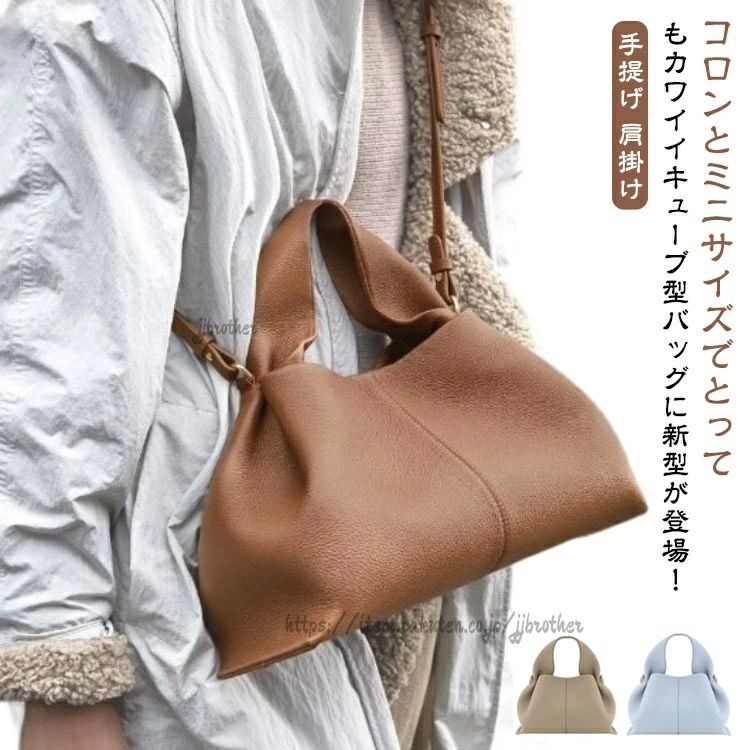 コロンとミニサイズでとってもカワイイキューブ型バッグに新型が登場!フェイクレザーなので、雨や汚れに強いのも魅力的♪トレンド感溢れるカタチ!都会的なスタイルを追求する大人の女性に。大人カジュアルやママさんスタイルでもしっくり馴染むバッグとなっています!軽量だからオトナ女子やママさんにも大人気。季節にとらわれず、カジュアルにもエレガントにも、幅広く使えます。サイズS Lサイズについての説明サイズ:【S】23.5x13.5x14cm ハンドルの高さ約12cm【L】32x16x19cm ハンドルの高さ約14cm※サイズ計測には誤差が生じます。素材PU ポリエステル色グレー ブラック ホワイト ブラウン ワインレッド ブルー ライトグリーン パープル備考サイズ詳細等の測り方はスタッフ間で統一、徹底はしておりますが、実寸は商品によって若干の誤差(1cm〜3cm )がある場合がございますので、予めご了承ください。製造ロットにより、細部形状の違いや、同色でも色味に多少の誤差が生じます。パッケージは改良のため予告なく仕様を変更する場合があります。▼商品の色は、撮影時の光や、お客様のモニターの色具合などにより、実際の商品と異なる場合がございます。あらかじめ、ご了承ください。▼生地の特性上、やや匂いが強く感じられるものもございます。数日のご使用や陰干しなどで気になる匂いはほとんど感じられなくなります。▼同じ商品でも生産時期により形やサイズ、カラーに多少の誤差が生じる場合もございます。▼他店舗でも在庫を共有して販売をしている為、受注後欠品となる場合もございます。予め、ご了承お願い申し上げます。▼ハンドバッグ バッグ フェイクレザー バッグ 小物 ブランド雑貨 特集 グレー ブラック ホワイト ブラウン ワインレッド ブルー ライトグリーン パープル S Lコロンとミニサイズでとってもカワイイキューブ型バッグに新型が登場!フェイクレザーなので、雨や汚れに強いのも魅力的♪トレンド感溢れるカタチ!都会的なスタイルを追求する大人の女性に。大人カジュアルやママさんスタイルでもしっくり馴染むバッグとなっています!軽量だからオトナ女子やママさんにも大人気。季節にとらわれず、カジュアルにもエレガントにも、幅広く使えます。サイズS Lサイズについての説明サイズ:【S】23.5x13.5x14cm ハンドルの高さ約12cm【L】32x16x19cm ハンドルの高さ約14cm※サイズ計測には誤差が生じます。素材PU ポリエステル色グレー ブラック ホワイト ブラウン ワインレッド ブルー ライトグリーン パープル備考サイズ詳細等の測り方はスタッフ間で統一、徹底はしておりますが、実寸は商品によって若干の誤差(1cm〜3cm )がある場合がございますので、予めご了承ください。製造ロットにより、細部形状の違いや、同色でも色味に多少の誤差が生じます。パッケージは改良のため予告なく仕様を変更する場合があります。▼商品の色は、撮影時の光や、お客様のモニターの色具合などにより、実際の商品と異なる場合がございます。あらかじめ、ご了承ください。▼生地の特性上、やや匂いが強く感じられるものもございます。数日のご使用や陰干しなどで気になる匂いはほとんど感じられなくなります。▼同じ商品でも生産時期により形やサイズ、カラーに多少の誤差が生じる場合もございます。▼他店舗でも在庫を共有して販売をしている為、受注後欠品となる場合もございます。予め、ご了承お願い申し上げます。▼ハンドバッグ バッグ フェイクレザー バッグ 小物 ブランド雑貨 特集 グレー ブラック ホワイト ブラウン ワインレッド ブルー ライトグリーン パープル S L