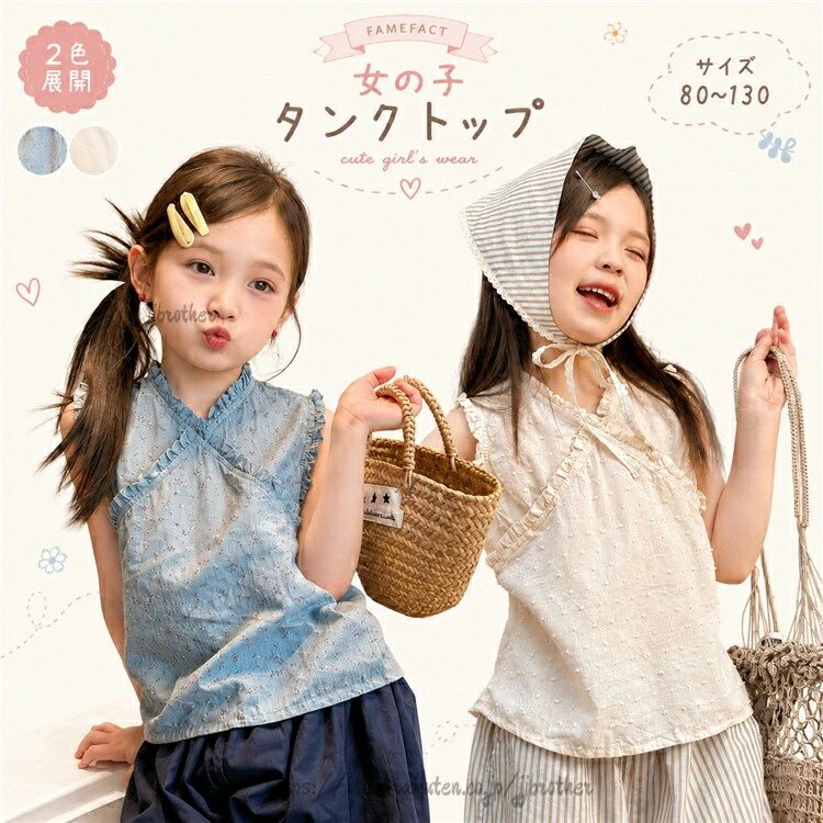 商品詳細商品内容キッズタンクトップ素材コットン、ポリエステルカラー写真通りサイズ(cm/kg)※サイズは平置きの状態で計測しています。※測る箇所により、若干の誤差が生じる場合もございます。ご了承下さいませ。注意女の子 夏服 タンクトップ キッズ ノ キッズ ベビー マタニティ 特集 アイボリー ブルー 80 90 100 110 120 130商品詳細商品内容キッズタンクトップ素材コットン、ポリエステルカラー写真通りサイズ(cm/kg)※サイズは平置きの状態で計測しています。※測る箇所により、若干の誤差が生じる場合もございます。ご了承下さいませ。注意女の子 夏服 タンクトップ キッズ ノ キッズ ベビー マタニティ 特集 アイボリー ブルー 80 90 100 110 120 130