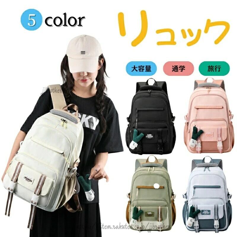 商 品 詳 細注意項目サイズや色の変更、キャンセルをご希望される方は支払、決済後1日以内にご連絡ください。商品内容リュック+チャーム商品仕様生地:ナイロン、そのほか注意事項※撮影のため、画質などの関係上、色など実際の商品と若干違ってしまうこともあるかもしれませんが、予めご了承ください。※サイズ表は平置きで測定しております。※更新のタイミングによっては実在庫に相違が出る場合がございます。※もし商品到着後不良品等、他には気になることがあれば、当店までご一報くださいますようお願い申し上げます。バックパック 大容量 仕切り 韓国 リ キッズ バッグ ランドセル バックパック リュック 早い者勝ち ピンク ベージュ グリーン 青 黒商 品 詳 細注意項目サイズや色の変更、キャンセルをご希望される方は支払、決済後1日以内にご連絡ください。商品内容リュック+チャーム商品仕様生地:ナイロン、そのほか注意事項※撮影のため、画質などの関係上、色など実際の商品と若干違ってしまうこともあるかもしれませんが、予めご了承ください。※サイズ表は平置きで測定しております。※更新のタイミングによっては実在庫に相違が出る場合がございます。※もし商品到着後不良品等、他には気になることがあれば、当店までご一報くださいますようお願い申し上げます。バックパック 大容量 仕切り 韓国 リ キッズ バッグ ランドセル バックパック リュック 早い者勝ち ピンク ベージュ グリーン 青 黒