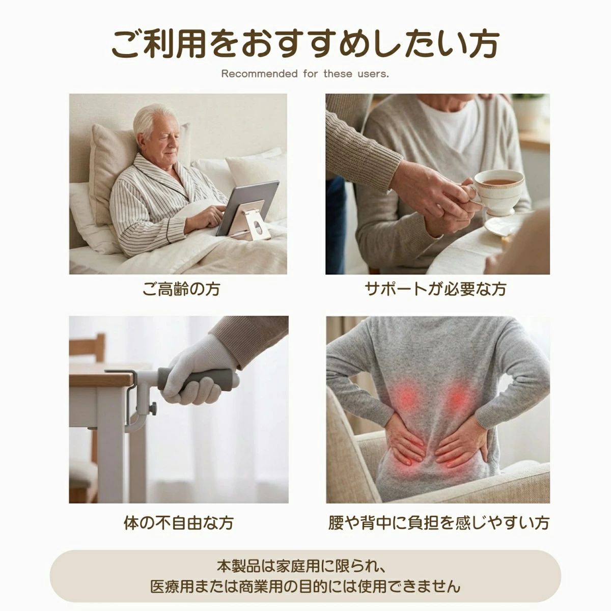 Startlineの75*125cm 90*125cm 電動マット リクライニングマット 補助ベッド 乗せるだけ 角度調節 折りたたみ 簡易 来客用 ショート ロング サイドレール 高齢 妊婦 産後 術後 布団 起き上がり 補助 介助 施設 仮眠室 休憩室 寮 クッション付き｜アングル2