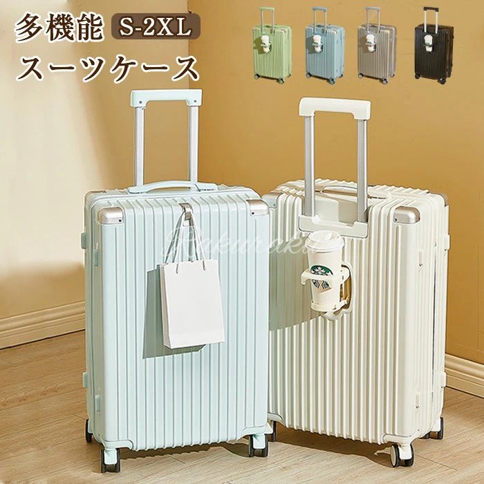 送料無料 入院 出張 ビジネス 旅行 静音ダブルキャスター 360度回転 耐衝撃 超軽量 ミニスーツケース 出張用スーツケース 旅行スーツケース 機内持ち込み キャリーバッグ 1泊2日 キャリーケース カップホルダ スーツケース