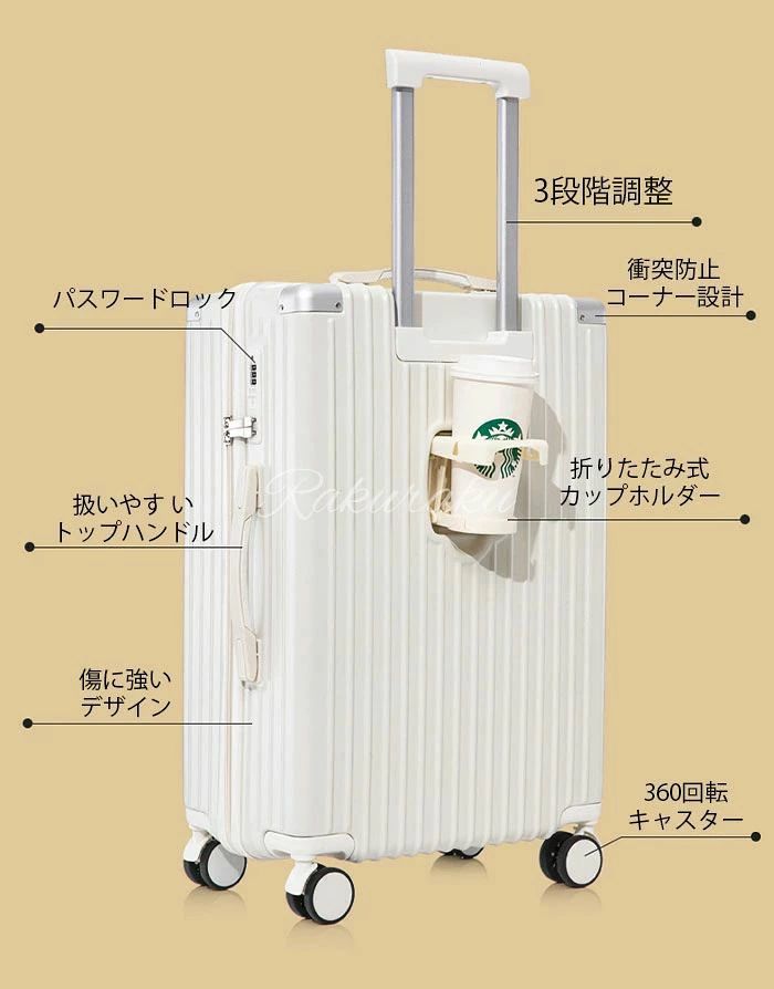 Startlineの送料無料 入院 出張 ビジネス 旅行 静音ダブルキャスター 360度回転 耐衝撃 超軽量 ミニスーツケース 出張用スーツケース 旅行スーツケース 機内持ち込み キャリーバッグ 1泊2日 キャリーケース カップホルダ スーツケース｜アングル3