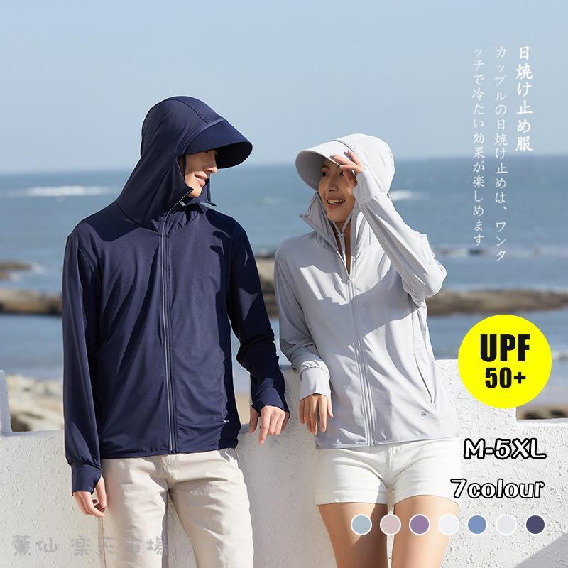 メーカー希望小売価格はメーカーカタログに基づいて掲載しています 商品情報この一枚で5つの機能パーカー　日よけ帽子　日傘　アームカバー　日焼け止めフェイスガードジッパーを上まであげると、口元までしっかり覆うことができるので、顔をしっかりと紫外線からガード。親指スリーブ袖口にある指穴へ親指を差し込むことで、手の甲までしっかりカバー。ツバ付きフードツバ付きフードは、肌の露出を最小限に抑えて紫外線から肌や髪を守ります。フードをかぶれば首元や頭部の日焼け防止に役立ちます。幅13cmツバ取り外し可能カラーバリエーションメンズダークブルー　グレー　レディースグレー　ライトパープル　ライトピンク　ホワイト素材：ポリエステル90％＋ポリウレタン10％関連検索ワード：おしゃれ キッズ冷感 涼しい 冷感 キッズ メンズコロンビア スポーツプーマ 指穴上下 子供 メンズ上下 ジュニア フードなし スクール セットラッシュガード 日焼け防止服 UVカットパーカー レディース メンズ 紫外線カット 日焼け防止 日よけ フード付き 長袖 UPF50+ 瞬冷素材 UV98％カット おしゃれ 着心地◎大人カジュアル2WAYシャツワンピ！メーカー希望小売価格はメーカーカタログに基づいて掲載しています 商品情報この一枚で5つの機能パーカー　日よけ帽子　日傘　アームカバー　日焼け止めフェイスガードジッパーを上まであげると、口元までしっかり覆うことができるので、顔をしっかりと紫外線からガード。親指スリーブ袖口にある指穴へ親指を差し込むことで、手の甲までしっかりカバー。ツバ付きフードツバ付きフードは、肌の露出を最小限に抑えて紫外線から肌や髪を守ります。フードをかぶれば首元や頭部の日焼け防止に役立ちます。幅13cmツバ取り外し可能カラーバリエーションメンズダークブルー　グレー　レディースグレー　ライトパープル　ライトピンク　ホワイト素材：ポリエステル90％＋ポリウレタン10％関連検索ワード：おしゃれ キッズ冷感 涼しい 冷感 キッズ メンズコロンビア スポーツプーマ 指穴上下 子供 メンズ上下 ジュニア フードなし スクール セットラッシュガード 日焼け防止服 UVカットパーカー レディース メンズ 紫外線カット 日焼け防止 日よけ フード付き 長袖 UPF50+ 瞬冷素材 UV98％カット おしゃれ 着心地◎大人カジュアル2WAYシャツワンピ！