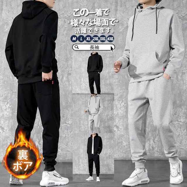 乐天商城 - セットアップ メンズ 秋 冬 裏起毛 秋服 長袖 上下セット ジャージ パーカー フード付き チノパン ロングパンツ 春 部屋着