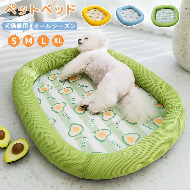 商品の詳細商品名ペットベッド内容 ペットベッドのみ（※他は商品に含まれません）素材 PP綿、オックスフォード生地 サイズ S M L XL 配送方法 佐川急便、ヤマト輸送、日本郵便送料 ※具体的には当店の送料設定にご覧ください。 ※同一の対応ショップで同一注文・同一配送先へのお買い物合計額が3,980円(税込)以上の時に送料無料になります。 返品・交換 ●7日間!!サイズ・カラー交換OK・　　・到着日から7日間対応致します。　　・在庫がある商品に限ります。　　・出荷時・返送時送料はお客様負担となります。●7日間!!返品OK◎　　　※イメージ違いによる返品も可　　・到着日から7日間対応致します。　　・出荷時・返送時送料はお客様負担となります。●30日間、品質保証!!　　・不良品が到着した場合には到着日から30日間対応致します。　　・不良品が到着した場合には到出荷時・返送時送料は弊社負担となります。※お客様都合の返品・交換はすべて未使用品に限ります。 ◆商品写真はできる限り実物の色に近づけるよう加工しておりますが、お客様のお使いのモニター設定、お部屋の照明等により実際の商品と色味が異なる場合がございます。◆サイズ詳細等の測り方はスタッフ間で統一、徹底はしておりますが、若干の誤差がある場合がございます。◆プリント生地の商品については、生地の裁断・縫製方法により写真と同様の柄が出ない場合がございます。◆生地の特性上、やや匂いが強く感じられるものもございます。数日のご使用や陰干しなどで気になる匂いはほとんど感じられなくなります。 【原産国／製造国: 中国】 指定された配送時間は承っておりません。【ショップShopaloi】商品の詳細商品名ペットベッド内容 ペットベッドのみ（※他は商品に含まれません）素材 PP綿、オックスフォード生地 サイズ S M L XL 配送方法 佐川急便、ヤマト輸送、日本郵便送料 ※具体的には当店の送料設定にご覧ください。 ※同一の対応ショップで同一注文・同一配送先へのお買い物合計額が3,980円(税込)以上の時に送料無料になります。 返品・交換 ●7日間!!サイズ・カラー交換OK・　　・到着日から7日間対応致します。　　・在庫がある商品に限ります。　　・出荷時・返送時送料はお客様負担となります。●7日間!!返品OK◎　　　※イメージ違いによる返品も可　　・到着日から7日間対応致します。　　・出荷時・返送時送料はお客様負担となります。●30日間、品質保証!!　　・不良品が到着した場合には到着日から30日間対応致します。　　・不良品が到着した場合には到出荷時・返送時送料は弊社負担となります。※お客様都合の返品・交換はすべて未使用品に限ります。 ◆商品写真はできる限り実物の色に近づけるよう加工しておりますが、お客様のお使いのモニター設定、お部屋の照明等により実際の商品と色味が異なる場合がございます。◆サイズ詳細等の測り方はスタッフ間で統一、徹底はしておりますが、若干の誤差がある場合がございます。◆プリント生地の商品については、生地の裁断・縫製方法により写真と同様の柄が出ない場合がございます。◆生地の特性上、やや匂いが強く感じられるものもございます。数日のご使用や陰干しなどで気になる匂いはほとんど感じられなくなります。 【原産国／製造国: 中国】 指定された配送時間は承っておりません。【ショップShopaloi】