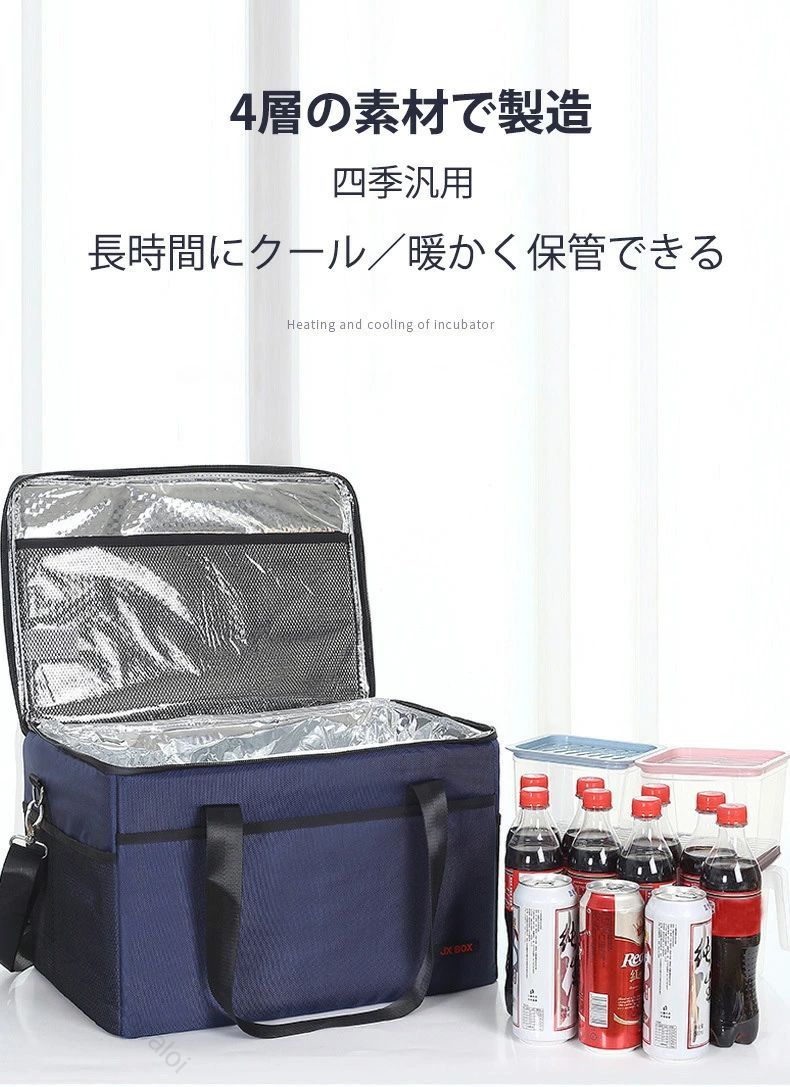 大容量 4層断熱 超強力保冷 保温 撥水 PEVA 軽量 手提げ 肩掛け 折り畳み 多機能ポケット ピクニック 学校 通勤 ゴルフ お花見 キャンプ ビーチ バーベキュー 3サイズ 収納便利