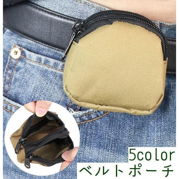 Men's Belt Pouch, Waist Pouch, Waist Bag, Wallet, Coin Case, Small Pouch, Accessory Case, Camouflage Pattern, Military Style