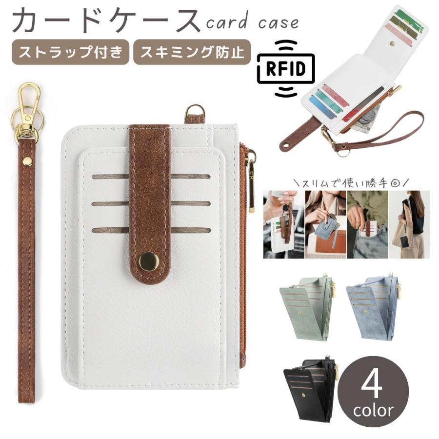 シンプルデザインなデザインのカードケースです。スキミング防止機能も搭載されています。カードだけでなく、小銭や小物類の収納にも◎お札は二つ折りにすれば入ります。【サイズについて】画像をご参照ください。【素材について】PU【カラーについて】生産ロットにより柄の出方や色の濃淡が異なる場合がございます。お使いのモニターや撮影時の光の加減などにより画像と実際の商品のカラーが異なる場合もございます。予告なしにカラーやデザインなどの変更がある場合もございます。シンプルデザインなデザインのカードケースです。スキミング防止機能も搭載されています。カードだけでなく、小銭や小物類の収納にも◎お札は二つ折りにすれば入ります。【サイズについて】画像をご参照ください。【素材について】PU【カラーについて】生産ロットにより柄の出方や色の濃淡が異なる場合がございます。お使いのモニターや撮影時の光の加減などにより画像と実際の商品のカラーが異なる場合もございます。予告なしにカラーやデザインなどの変更がある場合もございます。