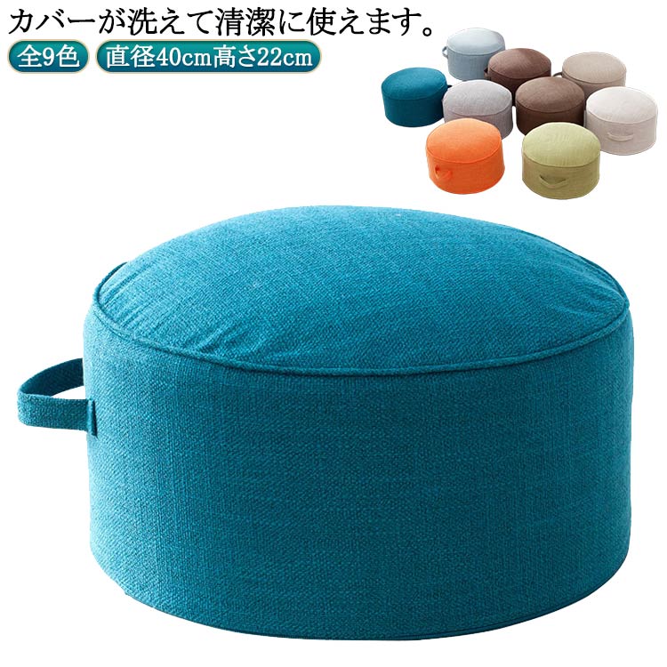 座布団 椅子 スツール 低い椅子 クッション 高さ22cm ロースツール 高反発 椅子 キ...