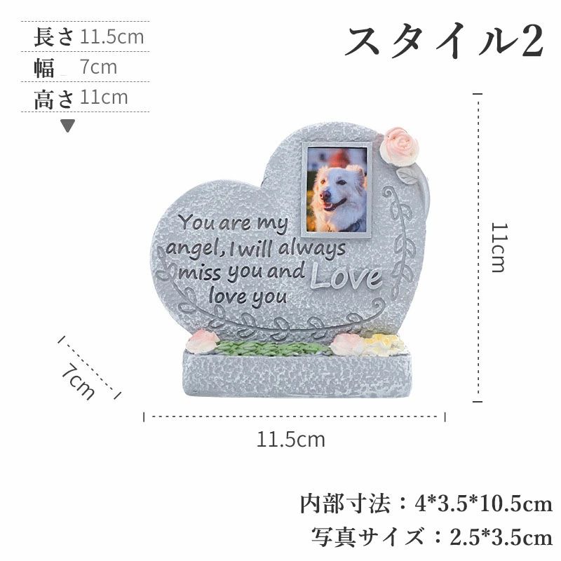 Startlineのペット用 墓石 ペット 3つのタイプ お墓 ペット墓石 樹脂製 小型 ペット メモリッズ 犬 猫 うさぎ ハムスター 小動物 お墓 墓石 ミニ 立体型 墓石が恋しい 仏壇写真入れ ペット墓標 仏壇 記念石 記念墓標 位牌 写真入れ 飾り 屋内 屋外｜アングル3