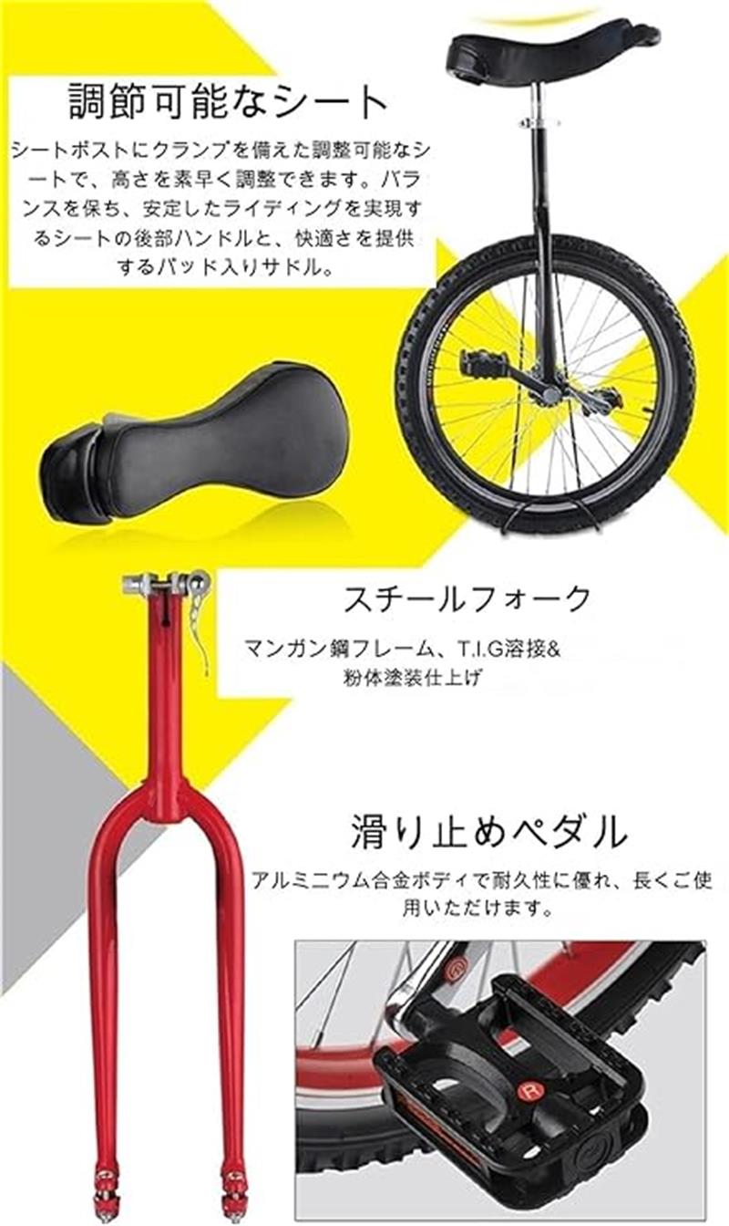 一輪車 高さ調節可能なスキッドプルーフマウンテンバランスのバランス運動 競争的...