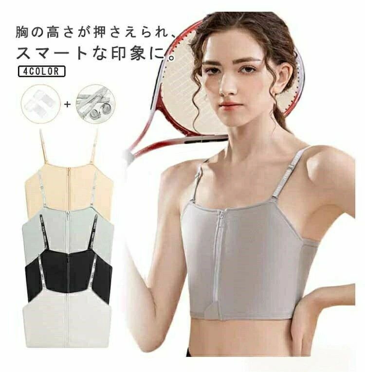 ITEM INFORMATION■ 特徴胸の高さが押さえられ、スマートな印象に。脇高設計でハミ肉対策も。不快なワイヤーとホックがなく、スッと着けられます。程よい締め付け感で、バストをしっかりホールド。男装、和装、スポーツに。■ サイズS M L XL 2XL 3XL 4XL 5XL 6XL■ サイズ詳細S バスト79-84cm 体重45-52.5kgM バスト85-89cm 体重53-60kgL バスト90-96cm 体重60.5-67.5kgXL バスト97-102cm 体重68-72.5kg2XL バスト103-109cm 体重73-77.5kg3XL バスト110-117cm 体重78-85kg4XL バスト117-125cm 体重85-95kg5XL バスト126-135cm 体重95-115kg6XL バスト136-142cm 体重115-120kg■ 素材ナイロン■ カラーホワイト ベージュ グレー ブラック■ 備考サイズには若干の誤差が生じる場合があります。商品の色は実物と異なる場合があります。洗濯により縮む場合があります。色移りや移染の可能性がありますので、洗濯・着用時はご注意ください。生地によっては製造時の匂いが残る場合がありますが、使用や陰干しで軽減されます。ITEM INFORMATION■ 特徴胸の高さが押さえられ、スマートな印象に。脇高設計でハミ肉対策も。不快なワイヤーとホックがなく、スッと着けられます。程よい締め付け感で、バストをしっかりホールド。男装、和装、スポーツに。■ サイズS M L XL 2XL 3XL 4XL 5XL 6XL■ サイズ詳細S バスト79-84cm 体重45-52.5kgM バスト85-89cm 体重53-60kgL バスト90-96cm 体重60.5-67.5kgXL バスト97-102cm 体重68-72.5kg2XL バスト103-109cm 体重73-77.5kg3XL バスト110-117cm 体重78-85kg4XL バスト117-125cm 体重85-95kg5XL バスト126-135cm 体重95-115kg6XL バスト136-142cm 体重115-120kg■ 素材ナイロン■ カラーホワイト ベージュ グレー ブラック■ 備考サイズには若干の誤差が生じる場合があります。商品の色は実物と異なる場合があります。洗濯により縮む場合があります。色移りや移染の可能性がありますので、洗濯・着用時はご注意ください。生地によっては製造時の匂いが残る場合がありますが、使用や陰干しで軽減されます。