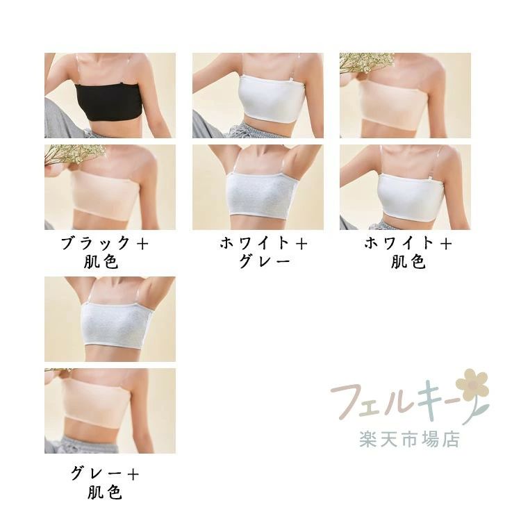 Startlineのノンワイヤー パット付き チューブ ブラ キッズ ジュニア ダンス スポーツ インナー 透明ストラップ付き 2枚セット ずれない 落ちない｜アングル3