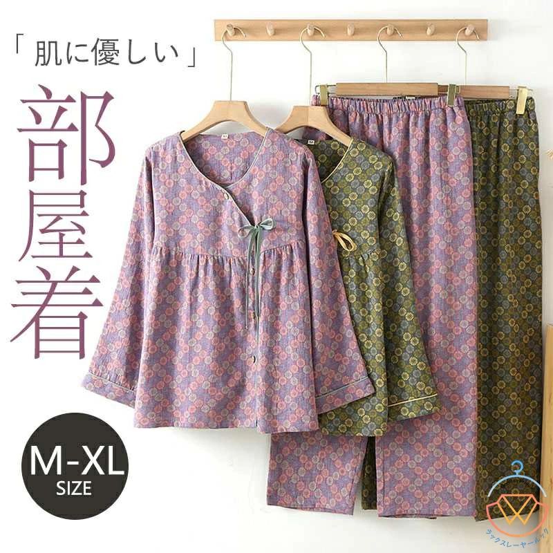気持ちよく眠れるガーゼパジャマ パジャマレディース長袖です。春夏の大人用パジャマ、レディースパジャマ、春物の綿100のコットンパジャマをお探しの方に、パジャマ レディースをお勧めします。※サイズ目安は下の"続きを見る"参照さらさらの肌触り メンズ レディース パジャマの通気性に優れたコットンが、ムレを防ぎ、女性の快眠をサポートします。パジャマから元気に 毎日の健康の基盤である睡眠のために、毎日着る寝間着にも気を配る高い意識をお持ちの方に、当店のガーゼパジャマ メンズが選ばれています。ギフトに 以前より増えたおうち時間の充実化のため、10代から高齢者の女性用パジャマまで、大切な方への母の日や誕生日のプレゼントとしてパジャマガーゼメンズが人気です。原産地：中国！※寸法は多少の誤差がある場合がございます。※素材感や色合いの表現には個人差があります。また画像は撮影状況やPC環境によりイメージや色合いが若干異なる場合がございますが予めご了承願います。気持ちよく眠れるガーゼパジャマ パジャマレディース長袖です。春夏の大人用パジャマ、レディースパジャマ、春物の綿100のコットンパジャマをお探しの方に、パジャマ レディースをお勧めします。※サイズ目安は下の"続きを見る"参照さらさらの肌触り メンズ レディース パジャマの通気性に優れたコットンが、ムレを防ぎ、女性の快眠をサポートします。パジャマから元気に 毎日の健康の基盤である睡眠のために、毎日着る寝間着にも気を配る高い意識をお持ちの方に、当店のガーゼパジャマ メンズが選ばれています。ギフトに 以前より増えたおうち時間の充実化のため、10代から高齢者の女性用パジャマまで、大切な方への母の日や誕生日のプレゼントとしてパジャマガーゼメンズが人気です。原産地：中国！※寸法は多少の誤差がある場合がございます。※素材感や色合いの表現には個人差があります。また画像は撮影状況やPC環境によりイメージや色合いが若干異なる場合がございますが予めご了承願います。