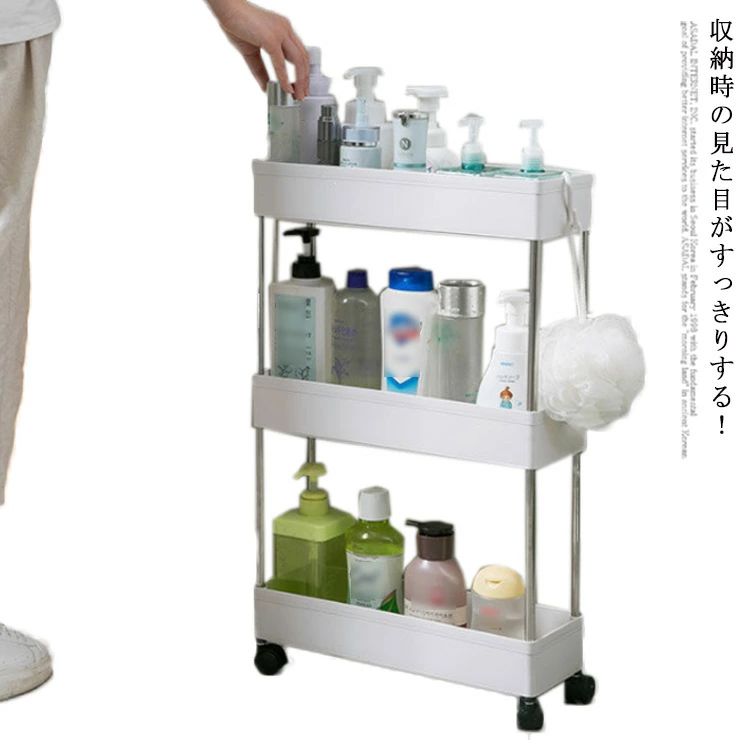収納 ワゴン すき間収納ワゴン 幅 スリムトローリー すき間収納ワゴン 13cm すきま...
