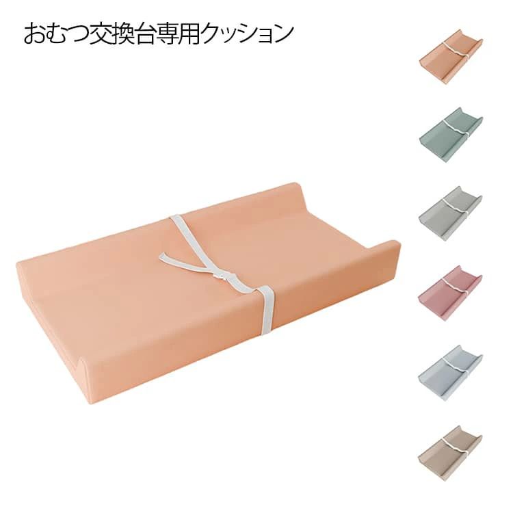おむつ台 おむつ交換台 ベビーベッド おむつ替え台 おむつ交換 折りたたみ クッション 寝かしつけ コンパクト オムツ交換 ベビーベッド コンパクトベッド ふかふか 持ち運び おむつ交換台 添い寝 サポート お昼寝 ベビー 赤ちゃん