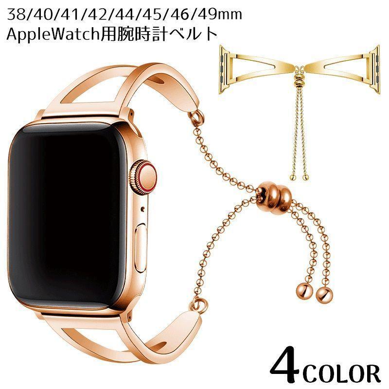 Watch strap/band for Apple Watch, stainless steel chain, compatible, high-quality, delicate, stylish, size 38, 40, 4